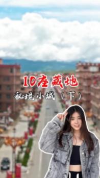 逃离比利部落小屋